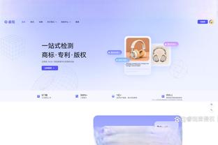开云电子app官方网站截图2